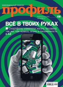 Профиль №12 2019