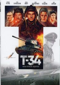 T-34 (2018) BluRay 720p x264 960MB (nItRo)-XpoZ