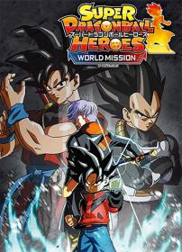 Super Dragon Ball Heroes - World Mission <span style=color:#39a8bb>[FitGirl Repack]</span>