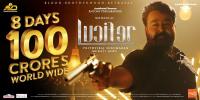 Lucifer (2019) [Malayalam - 1080p HQ Real-DVDScr - x264 - 2.5GB - HQ Line Audio]