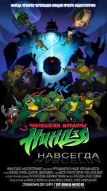 TURTLES FOREVER (2009) by TURTLEMANIA