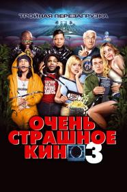 Scary Movie 3 Unrated 2003 HDRip