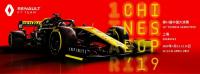 Formula1 2019 Chinese Grand Prix 1080p HDTV 50fps H264-P2P[TGx]