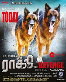 Rocky The Revenge (2019)[Tamil HQ PreDVDRip - XviD - MP3 - 700MB - Original Audio]