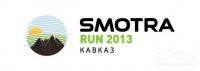 Smotra run 2013 [HD 720] (1)