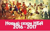 НБА  Клив-Клип  01 12 2016