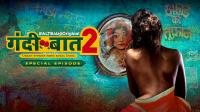 Gandii Baat – Season 2  Gudiya Rani  720p WEBrip TeamKDN