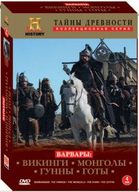 History Channel Barbarians 2004 DVDRip-AVC от Тorrent-Хzona