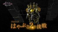 [BeanSub][20190317][NHK Special Space Spectacle][00][CHS&JP][720P][x264_AAC]