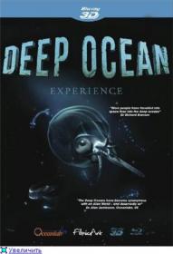 DEEP_OCEAN_EXPERIENCE_3D