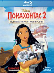 Pokahontas 2 1998 BDRip Kinoclub