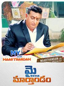 My Dear Maarthandam (2018) Telugu HDRip x264 400MB ESubs