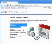 Видеокурс_по_GoogleSites_от_shtyka.ru