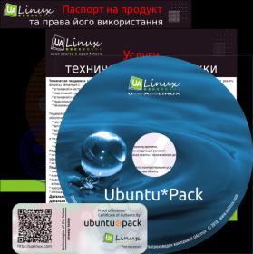 Ubuntu_pack-18.04-kde (kubuntu)