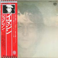 John Lennon - Imagine [Mastering YMS X] (1971) WAV