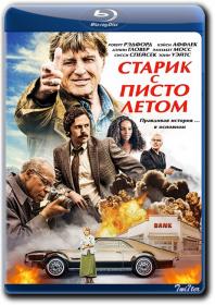 Starik s Pistoletom 2018 MVO BDRip 1400Mb<span style=color:#39a8bb>_ExKinoRay_by_Twi7ter</span>