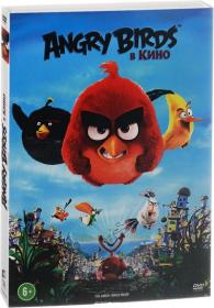 The Angry Birds Movie (2016) DVD9 R5