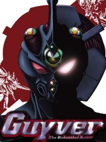 Guyver The Bioboosted Armor 2005 TV BDRemux