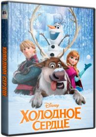 Frozen 2013 2D 3D BDRemux (1080p)<span style=color:#39a8bb> ExKinoRay</span>