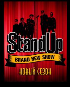 Stand Up (19-04-2015) XviD [qqss44]