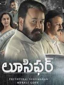 Lucifer (2019) Telugu DVDScr x264 MP3 700MB