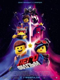 LEGO_Film_2_2019_WEB-DLRip_iT<span style=color:#39a8bb>_by_Dalemake</span>