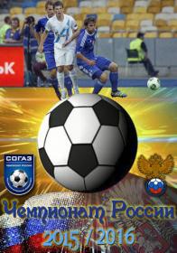 Ch Russia 2015-16 7t Rostov-Amkar 2015 HDTVRip by runetzone