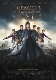 Pride.and.Prejudice.and.Zombies.2016.Trailer.1.DCPRip.1080p.DUB.DTS.5.1.ch