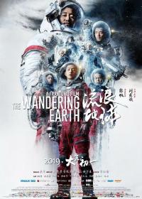 流浪地球4k The Wandering Earth 2019 4K WEB-DL H265 AAC-Anonymous-中英字幕