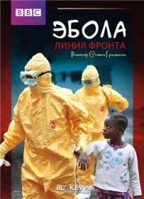 EbolaFrontline(2014)_[cinemator info] ts
