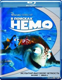 V poiskah Nemo 2003 DUAL BDRip XviD AC3 <span style=color:#39a8bb>-HQCLUB</span>