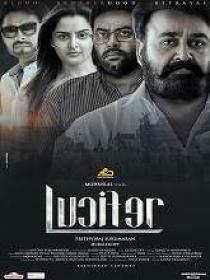 Lucifer (2019) Malayalam DVDScr x264 MP3 700MB