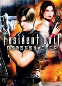 Resident Evil Degeneracion [Bluray Rip][AC3 2.0 Español Castellano]