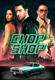Chop Shop (Criado Por Lobos) [BluRay Rip][AC3 5.1 Español Castellano][2016]