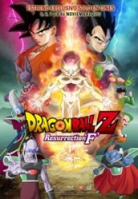 Dragon Ball Z La Resurreccion De F [BluRay Rip][AC3 5.1 Español Castellano][2016]