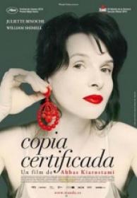 Copia Certificada [DVDRIP][Spanish AC3 5.1][2011]