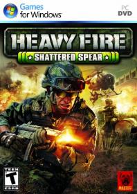 Heavy Fire Shattered Spear [R.G. UPG]