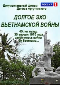 Долгое эхо вьетнамской войны 2014 SATRip<span style=color:#39a8bb> Generalfilm</span>