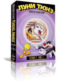 Looney Tunes Golden Collection Volume Two Part 1 (2012) x264 DVDRip (AVC) by Тorrent-Хzona