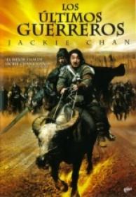 Los Ultimos Guerreros (Little Big Soldier) [DVDRIP][2012][Español Latino]