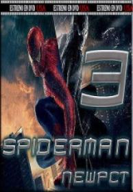 Spiderman 3 [DVDRIP][V O  English + Subs  Spanish][2007]