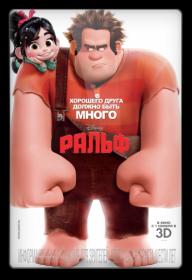 Wreck-It Ralph 2012_HDRip_<span style=color:#39a8bb>[scarabey org]</span>