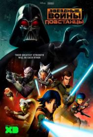 Star Wars Rebels (Season 2) WEB-DL 1080p