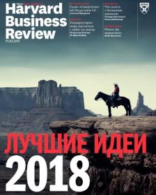 Harvard Business Review 01-02 2018