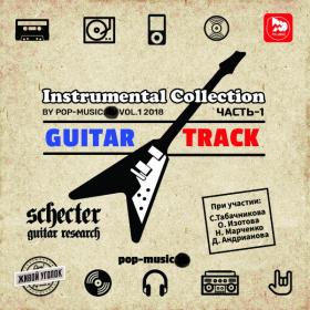 Pop- Music ru - Instrumental_Collection_Vol 1_Guitar_Track_2018_mp3_320kbps