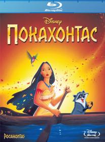 Pokahontas 1995 BDRip Kinoclub