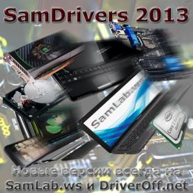SamDrivers_13.7.3_Full