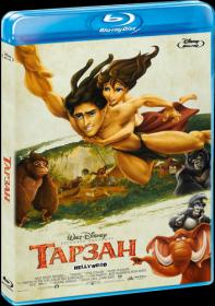 Tarzan 1999 RUS BDRip XviD AC3 <span style=color:#39a8bb>-HELLYWOOD</span>