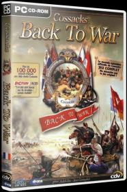 [R.G. Игроманы] Cossacks Back to War