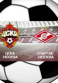 Futbol  Chempionat Rossii 2016-17 (12-j tur) Spartak - CSKA HDTV(1080i)<span style=color:#39a8bb> GeneralFilm</span>